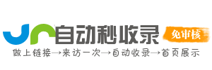 崔村镇投流吗,是软文发布平台,SEO优化,最新咨询信息,高质量友情链接,学习编程技术